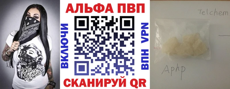 Виды наркотиков купить Набережные Челны КОКАИН АМФЕТАМИН Каннабис блэк спрут маркетплейс Мефедрон Псилоцибиновые грибы