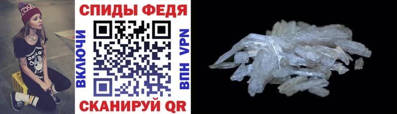 где продают   блэк спрут ссылка  darknet телеграм  Набережные Челны  Amphetamine Розовый 