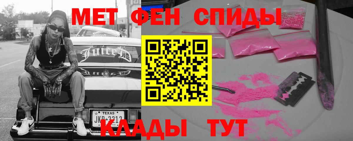 Амфетамин 97% Набережные Челны
