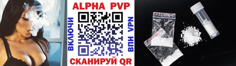 закладки  Набережные Челны  A-PVP кристаллы 