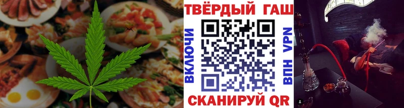 где найти наркотики  Набережные Челны  Canna-Cookies конопля 
