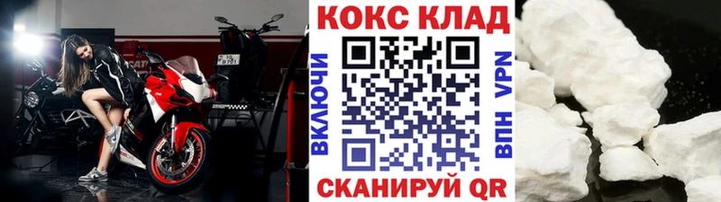COCAIN 99% Набережные Челны