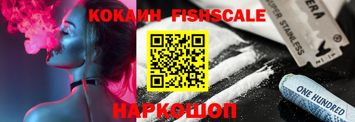 Cocaine Боливия  Вход с VPN  Набережные Челны  Cocaine  Cocaine 97% 