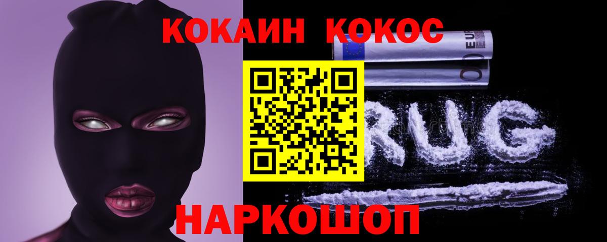 Набережные Челны  Меф   Конопля  COCAIN  Вход с VPN  Цена 