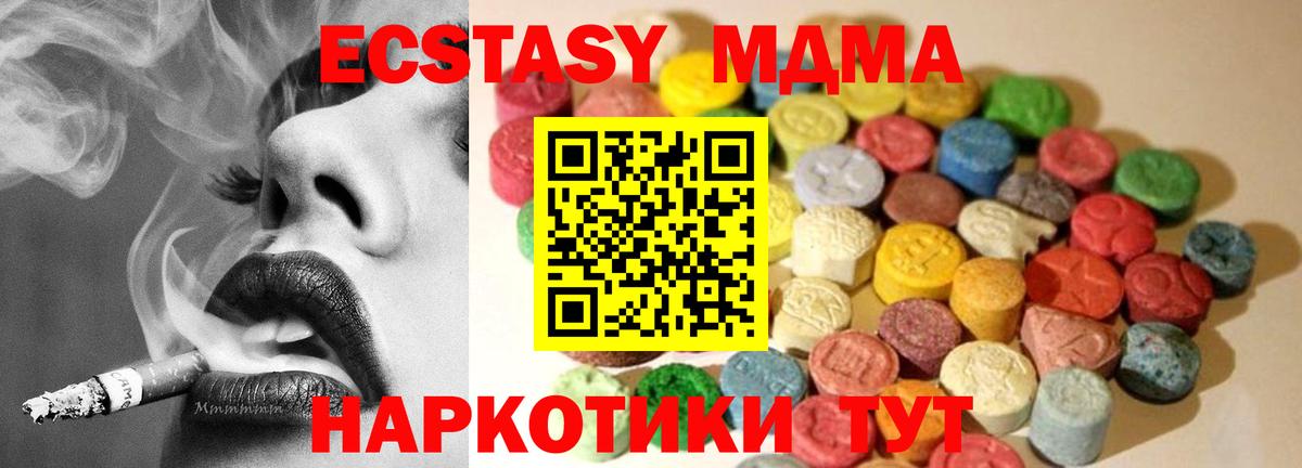 Ecstasy Punisher  Ecstasy таблы  Вход с VPN  Набережные Челны 