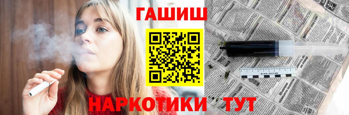 Вейп ТГК Набережные Челны