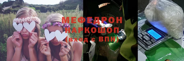 ECSTASY Лабытнанги