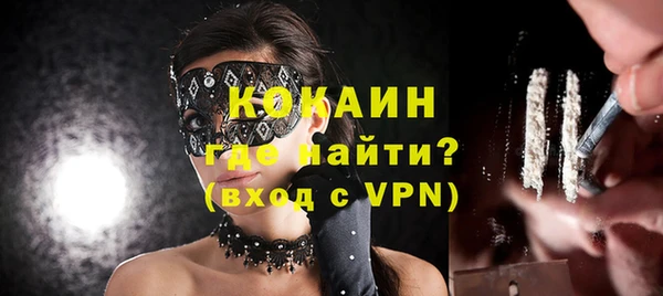 ECSTASY Лабытнанги