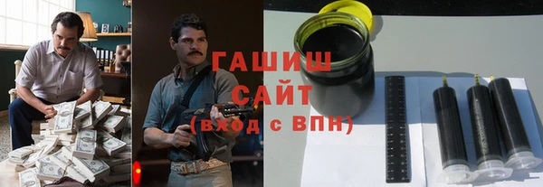круглые Куйбышев