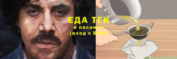 мдпв Лиски