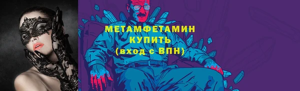 кокаин Вязники