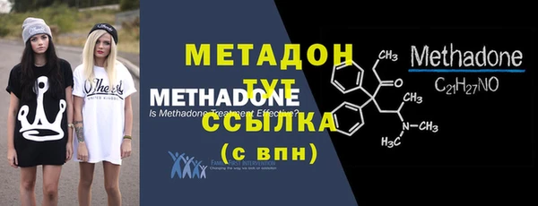 мефедрон VHQ Вяземский