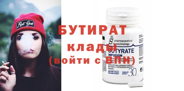 ECSTASY Лабытнанги