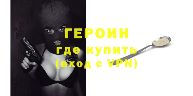 гашиш Лагань