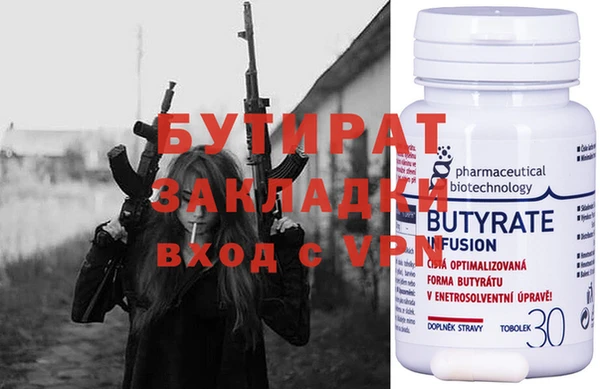 мдпв Лиски