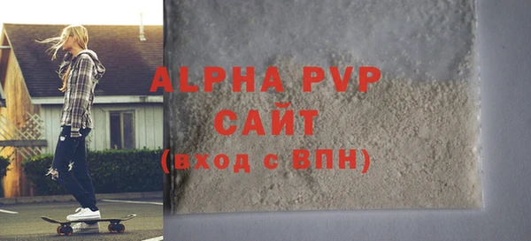 гашиш Лагань