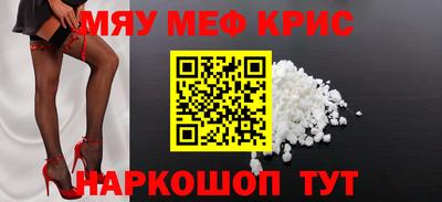 дистиллят марихуана Апшеронск