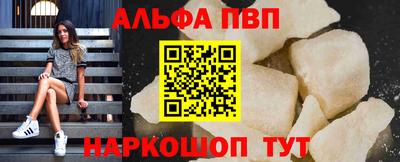 синтетический гашиш Гатчина