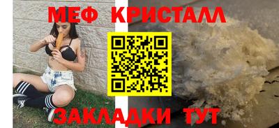 дистиллят марихуана Апшеронск