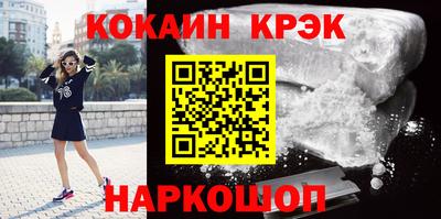 дистиллят марихуана Апшеронск