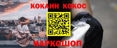 дистиллят марихуана Апшеронск