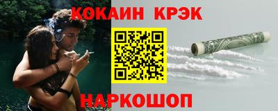 синтетический гашиш Гатчина