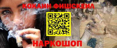 дистиллят марихуана Апшеронск