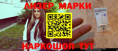 spice Гай