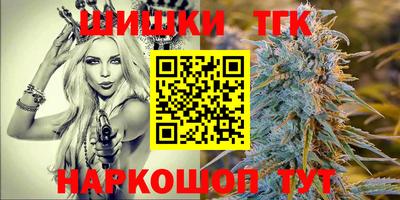 синтетический гашиш Гатчина