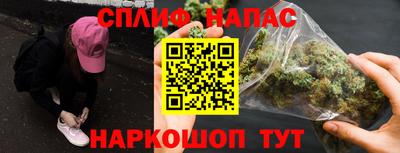 дистиллят марихуана Апшеронск