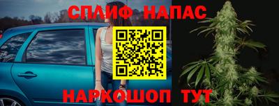 синтетический гашиш Гатчина