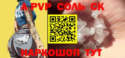 шишки Гагарин