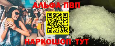 spice Гай