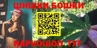 синтетический гашиш Гатчина