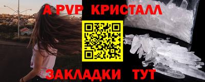 синтетический гашиш Гатчина