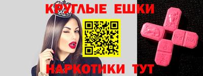 spice Гай