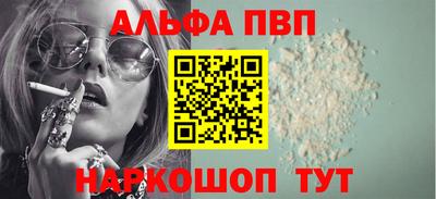 шишки Гагарин