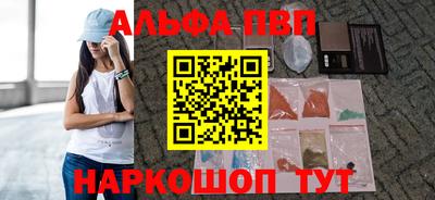 шишки Гагарин