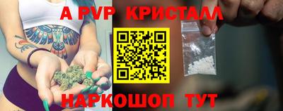 шишки Гагарин