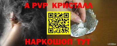 дистиллят марихуана Апшеронск