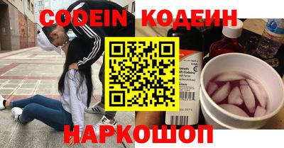 spice Гай