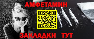 синтетический гашиш Гатчина