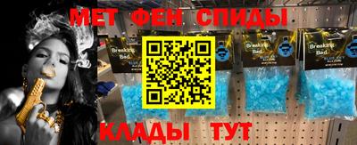 шишки Гагарин