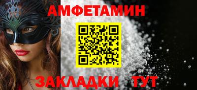 синтетический гашиш Гатчина