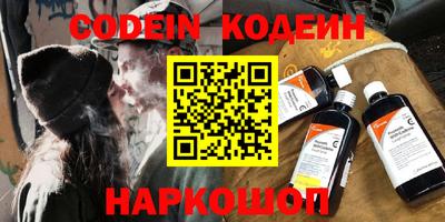 синтетический гашиш Гатчина