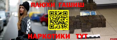 шишки Гагарин