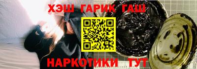 шишки Гагарин