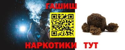 синтетический гашиш Гатчина