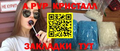 MDMA Апрелевка