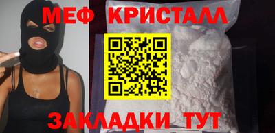 MDMA Апрелевка